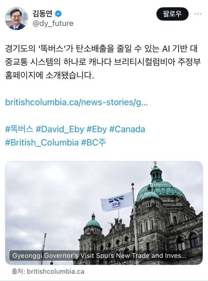하나로시스템주 이미지