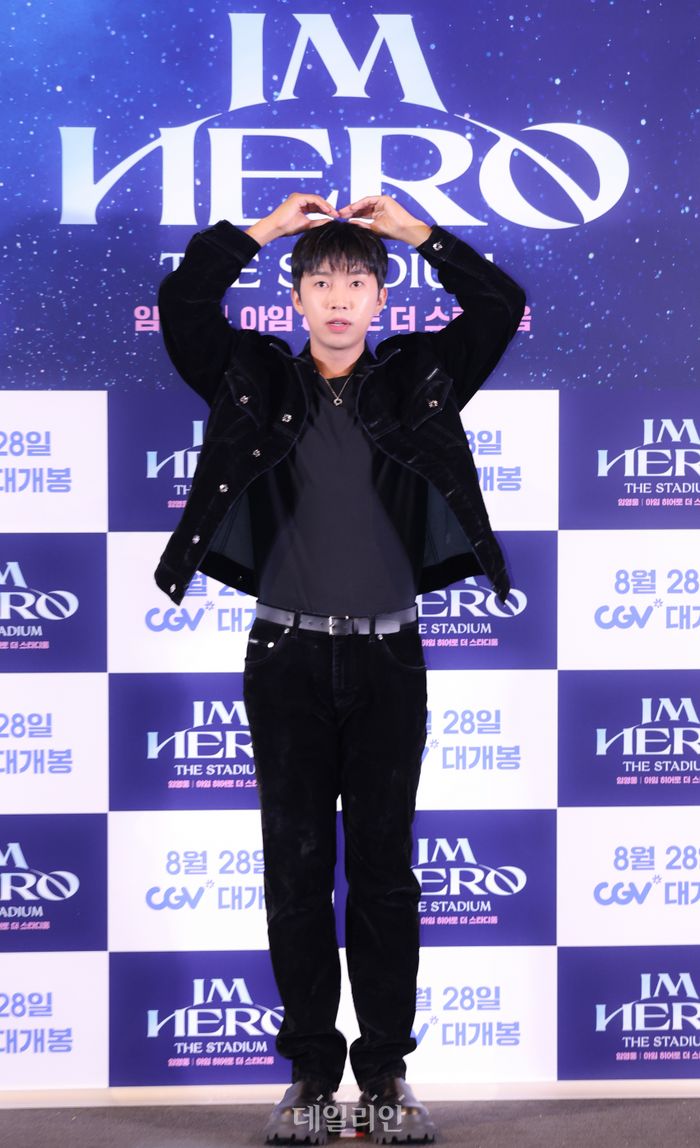영웅시대 이미지