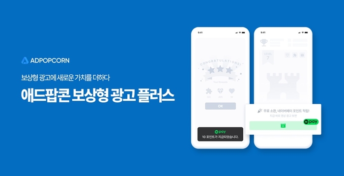 애드웍스 이미지