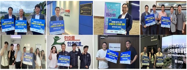 에스앤산업 이미지