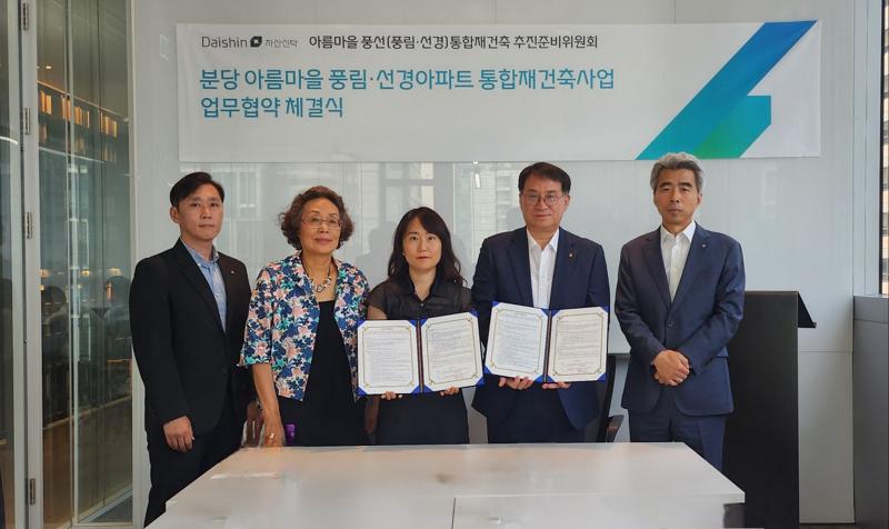 대신 이미지