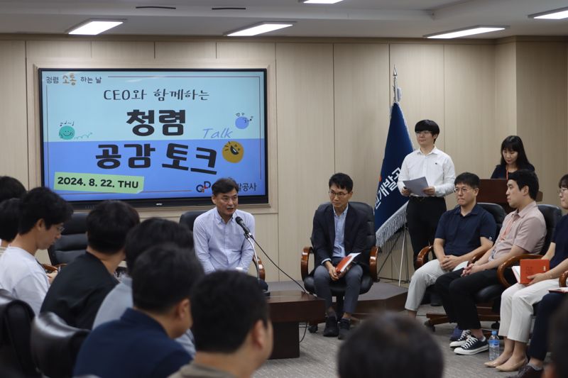 강원공사 이미지