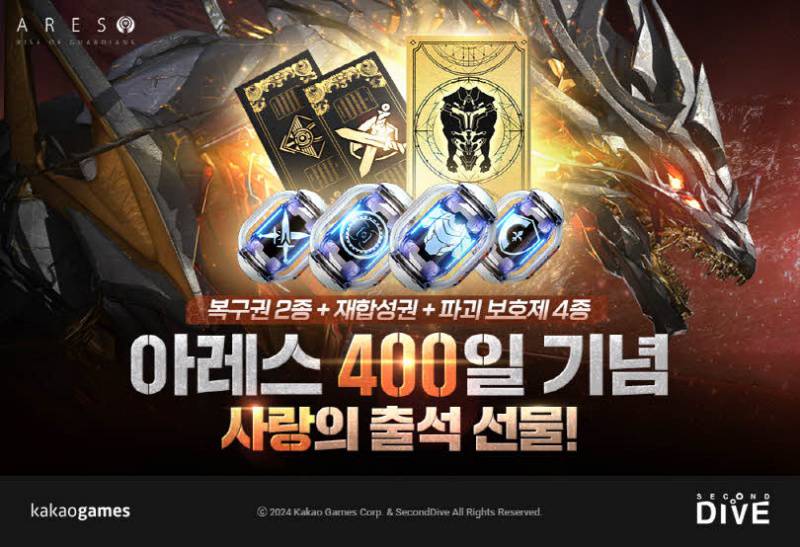 아레스 이미지