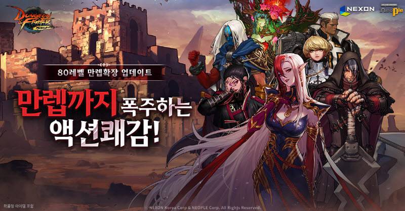 80에라 이미지