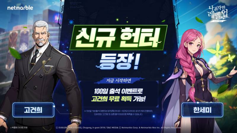 어라이즈 이미지