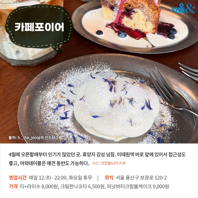 태가커피 이미지