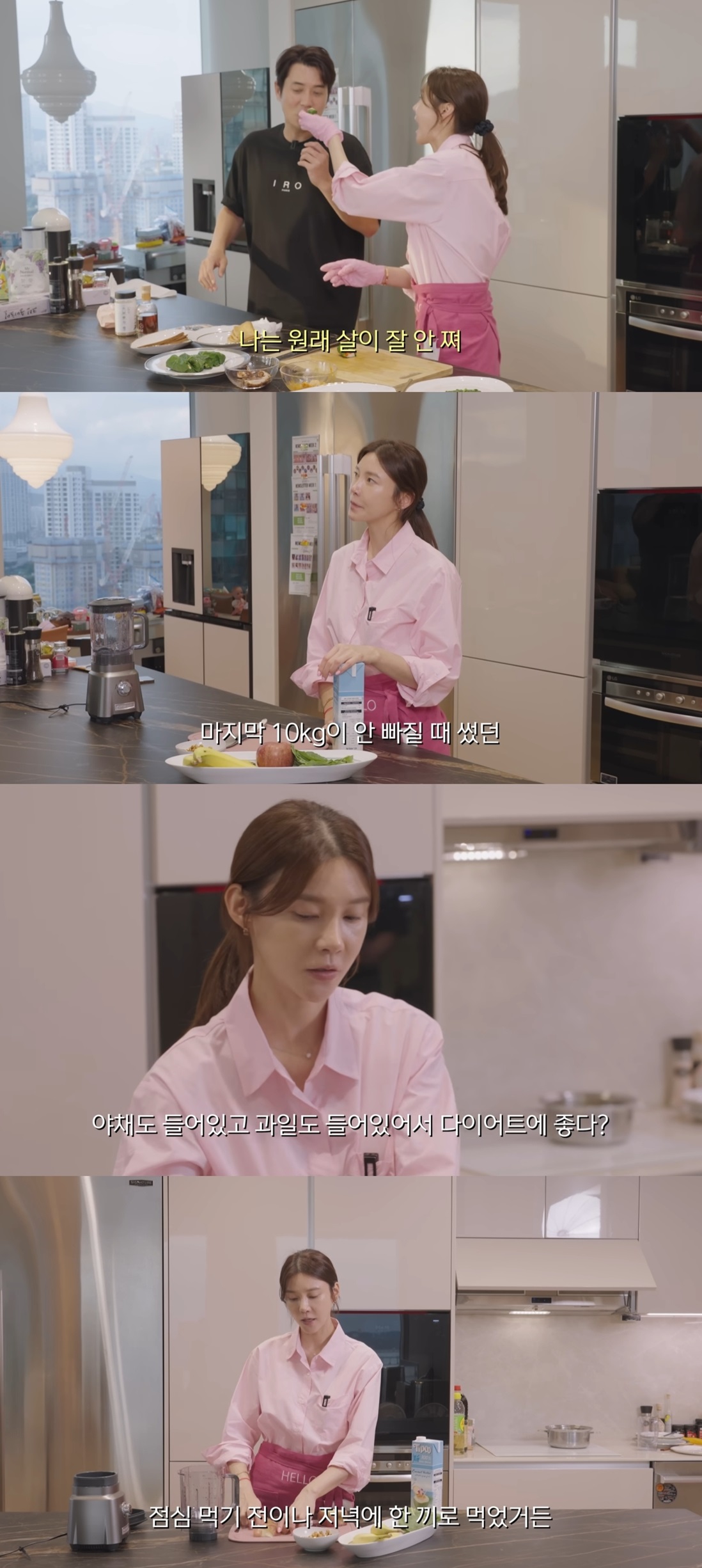 다이어트레시피 이미지