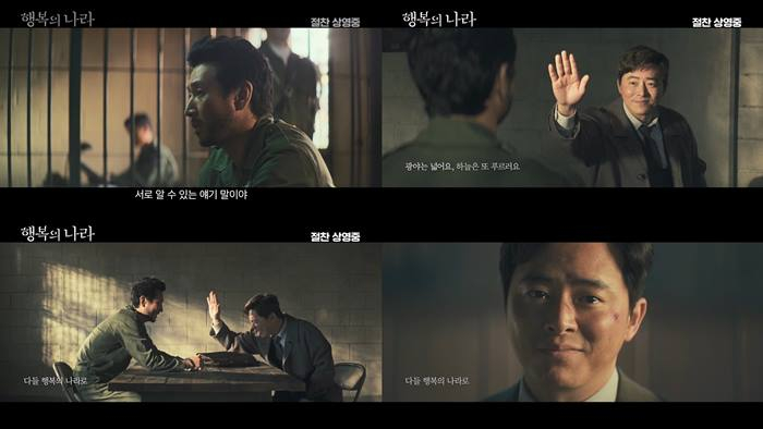 나라뮤직 이미지