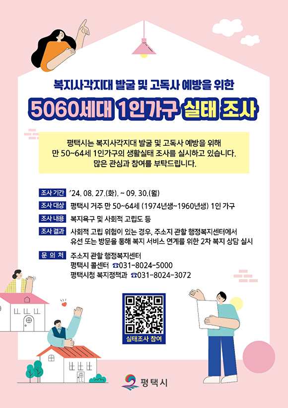 평택가구랑 이미지