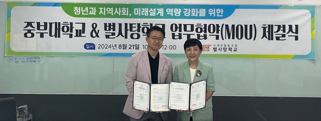 중부사회적협동조합 이미지