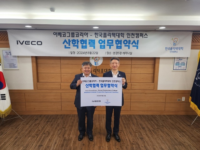 코리아인력 이미지