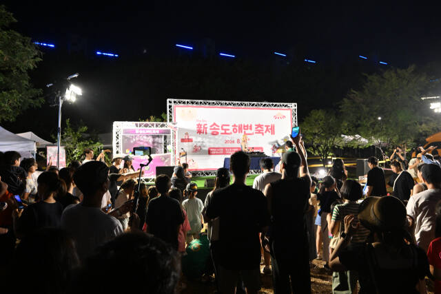 송도의밤 대표 사진