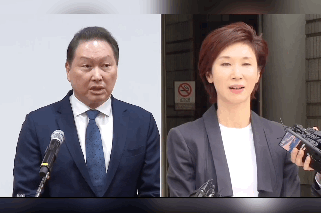 SK그룹 최태원 회장, 노소영 아트센터 나비 관장. / 영상 = MBN