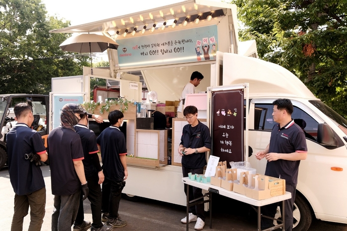 대동 이미지