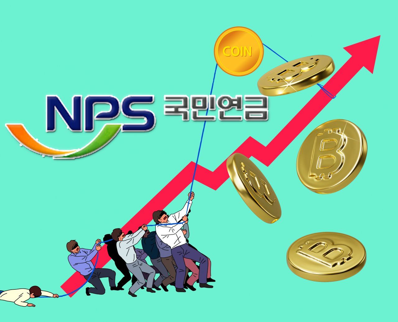 국민연금도 비트코인 간접투자, 지금 시작 나 괜찮을까?”…금리인하 현실화, 코인 향방은? [투자360]