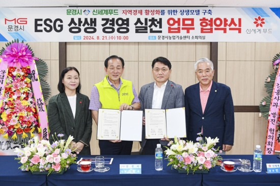 문경농업협동조합 이미지