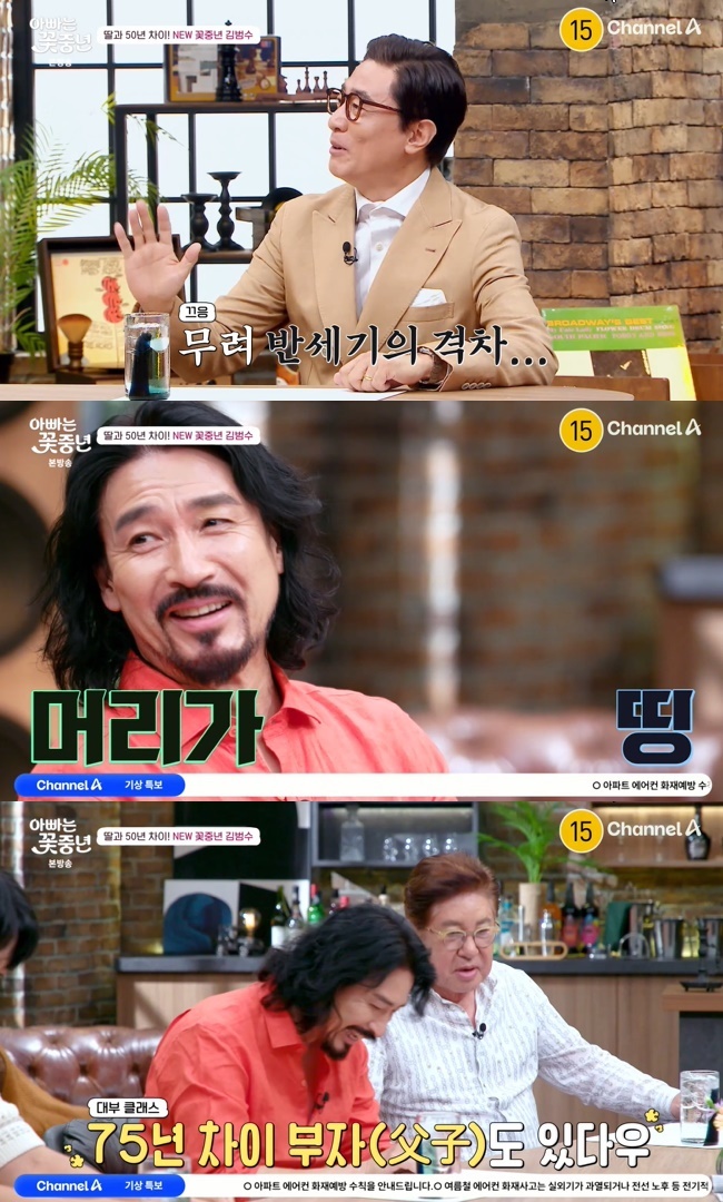 차아빠 이미지