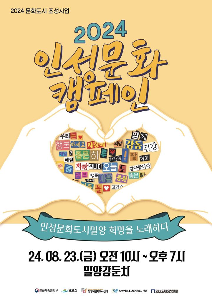 인성문화 이미지