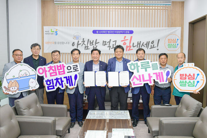 횡성농업협동조합 이미지