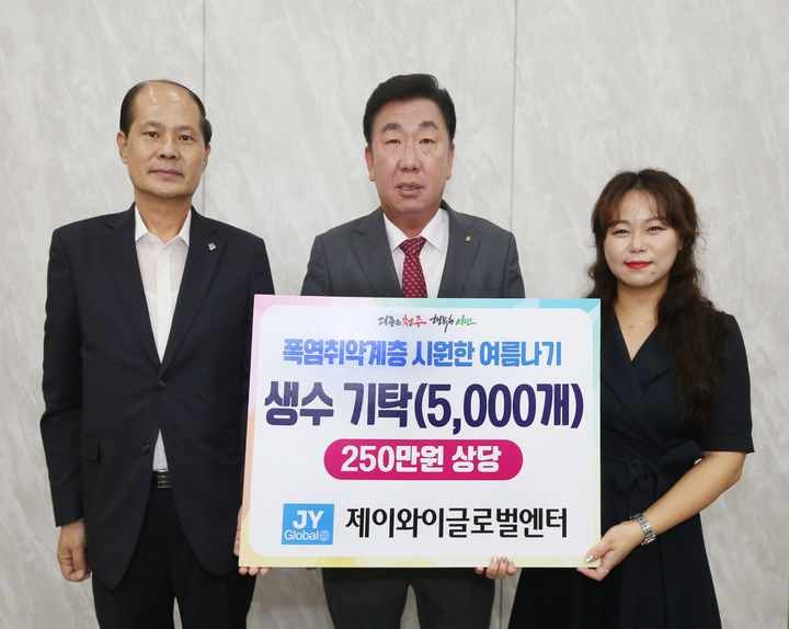 주식회사 원글로벌 이미지