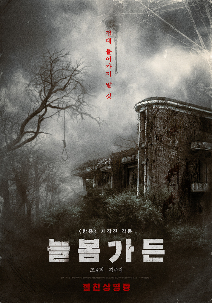 가든스튜디오1. 이미지