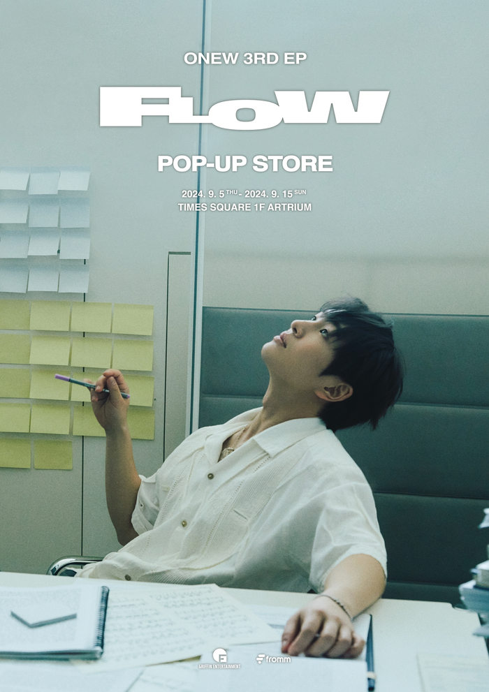 온유 이미지