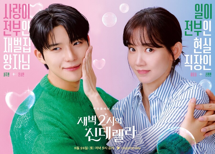 새벽옷장 이미지