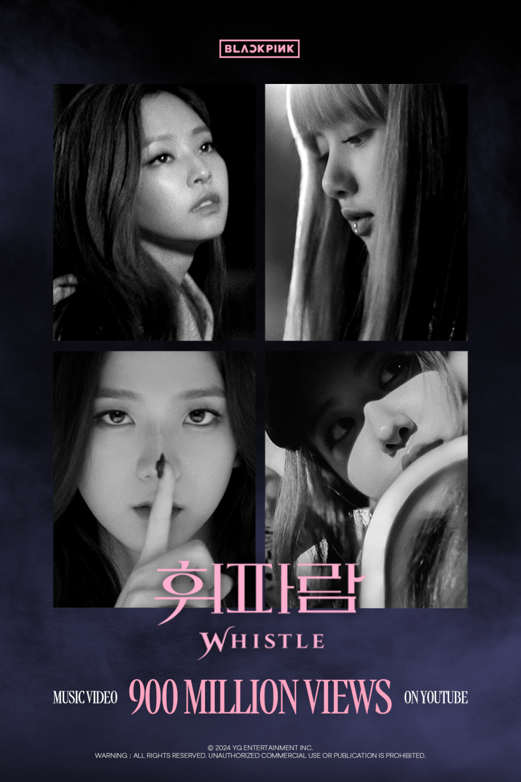 휘파람속 이미지