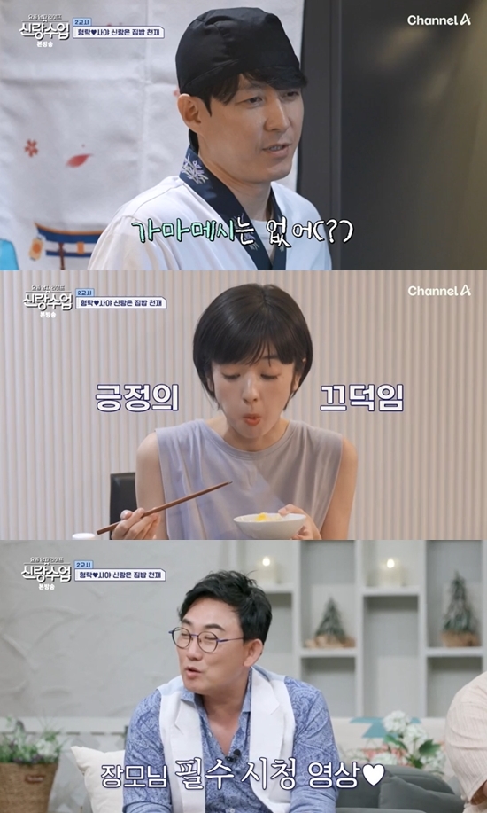 야화식당 이미지