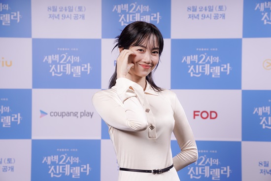 신데렐라파크 이미지
