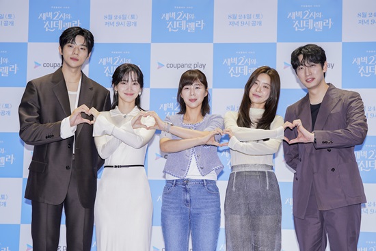 신데렐라파크 이미지
