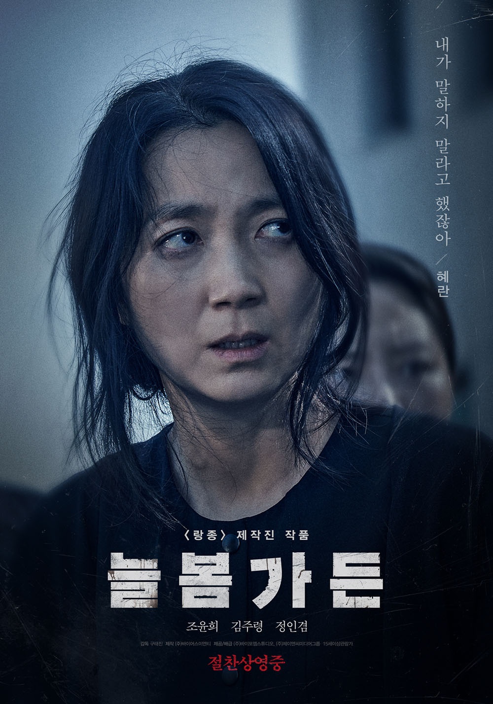 저스트가든 이미지
