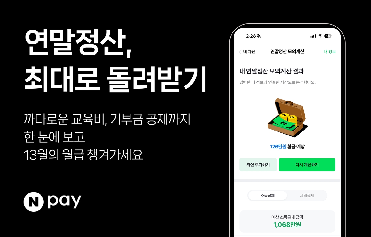 페이도 이미지