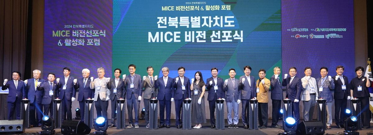 마이스 이미지