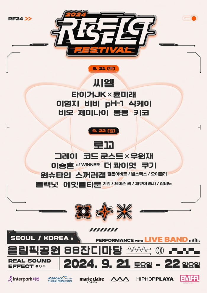 리스펙 이미지