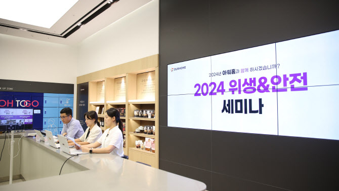 아워홈대상 이미지