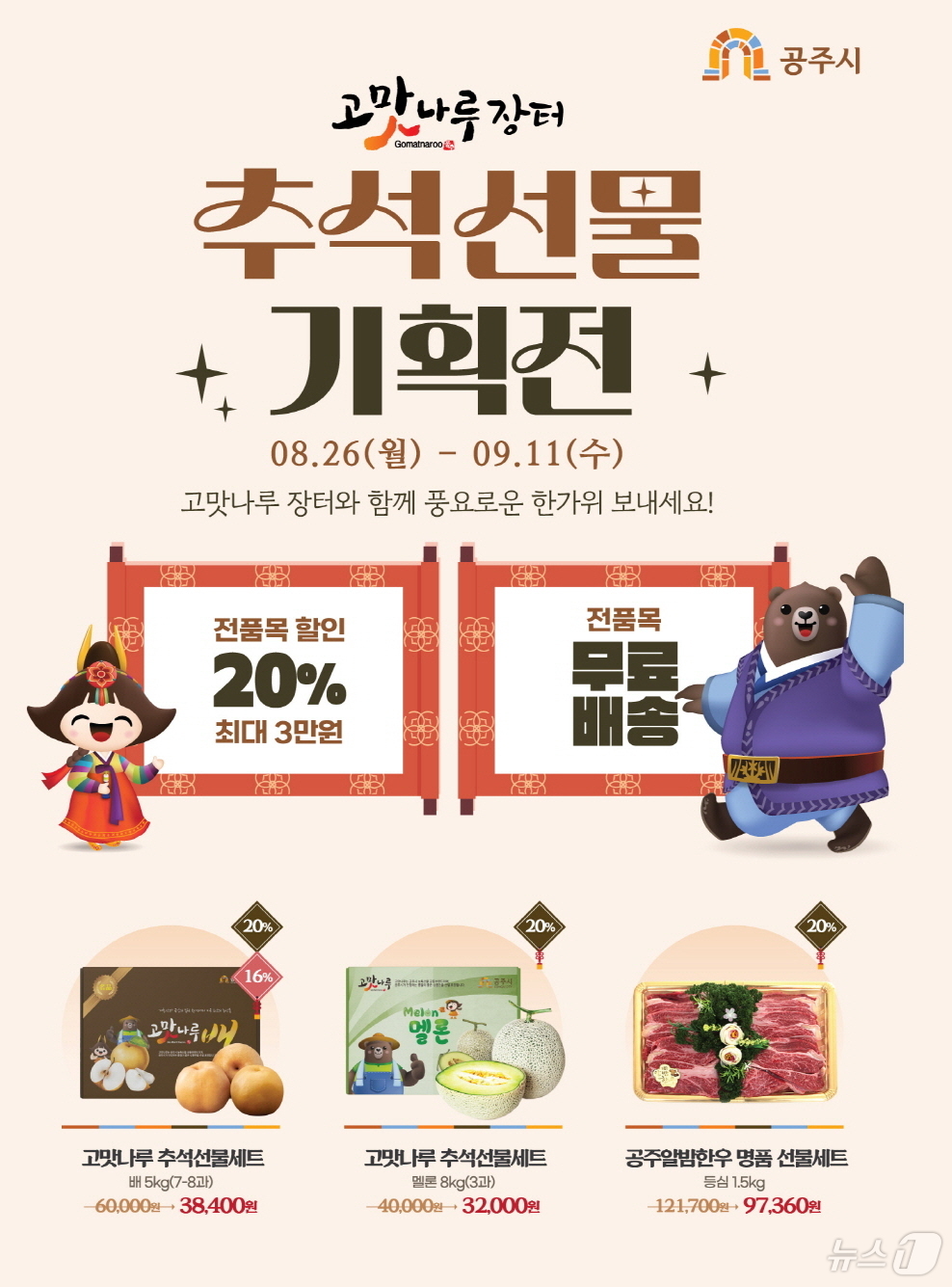 장터 이미지