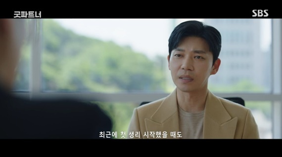 굿굿 이미지