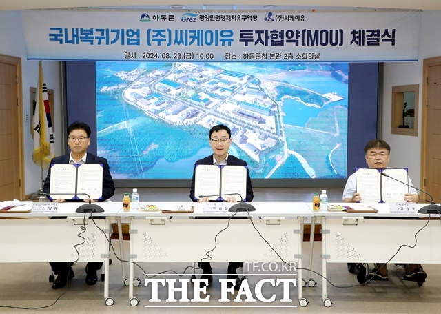 대송기업 이미지