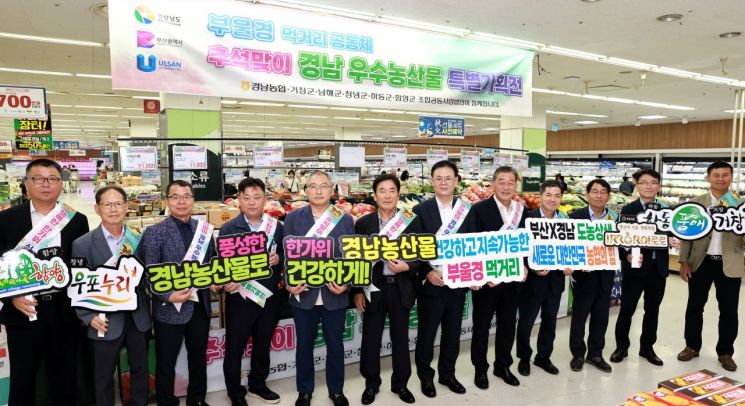우수할인마트 이미지