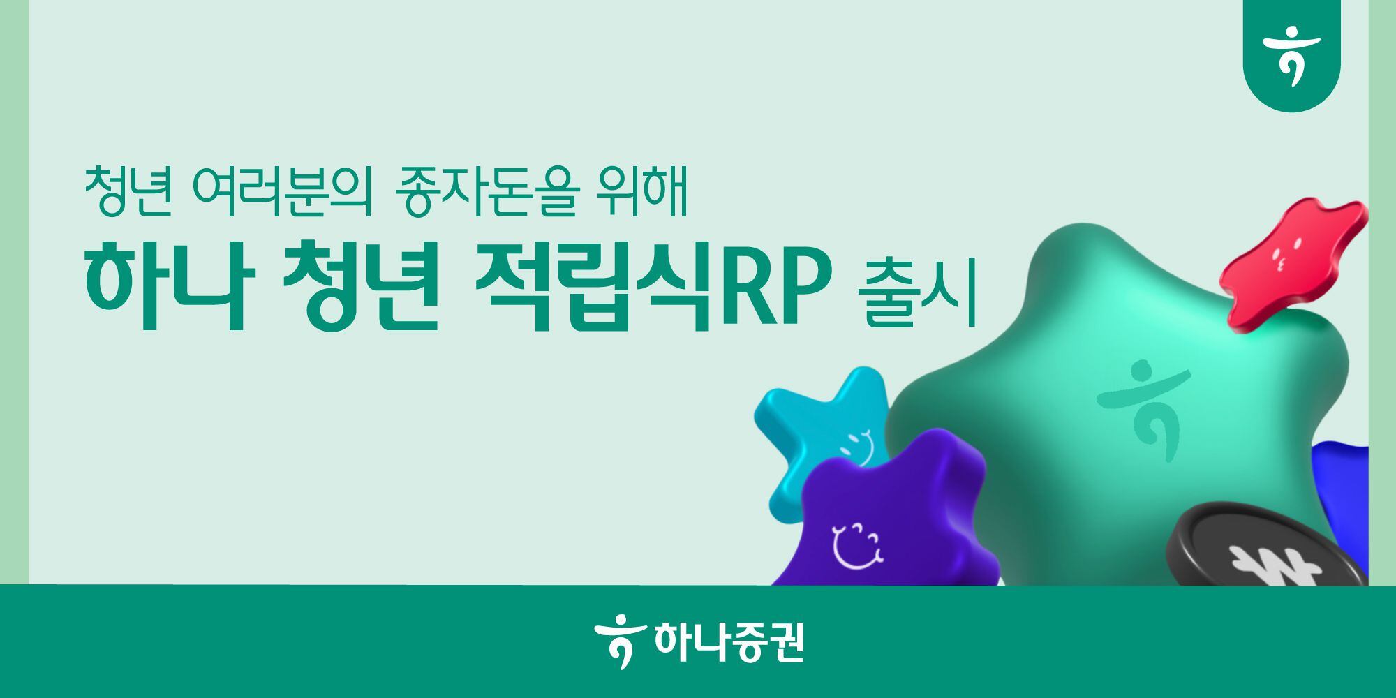 하나루 이미지