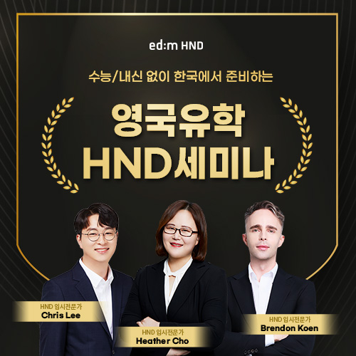 플러스유학 이미지