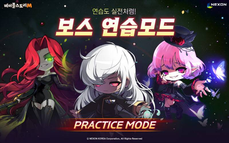 보스 이미지