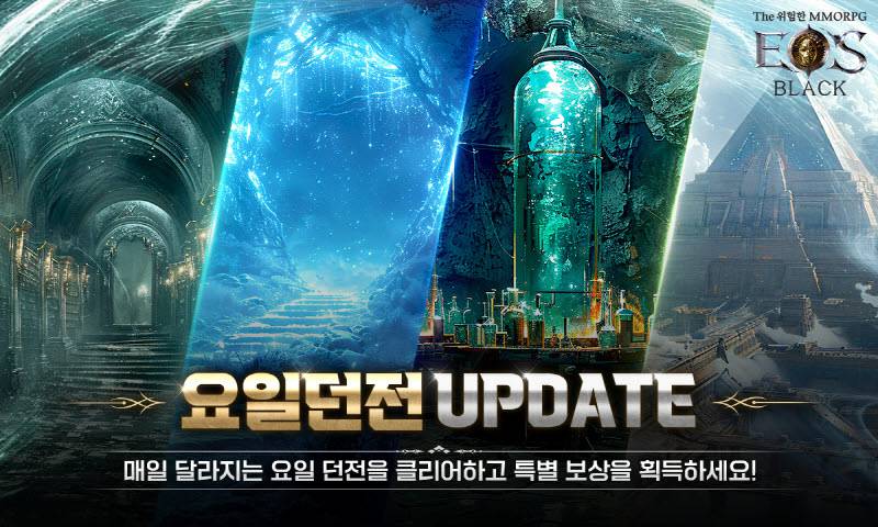 에오스 이미지