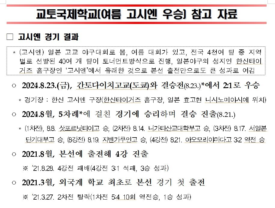 이례 이미지