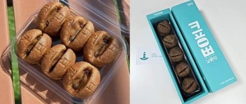 커피콩 이미지
