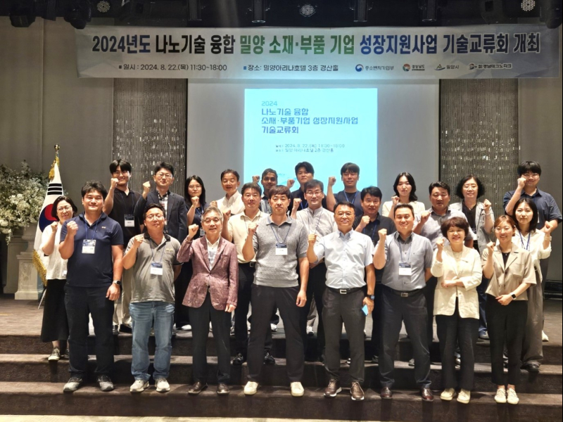 밀양정보기술 이미지