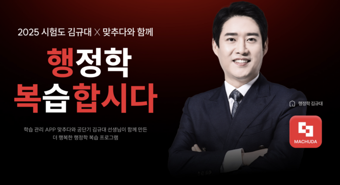 주식회사 에듀윌 이미지