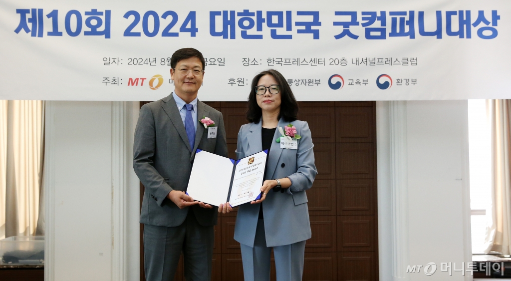 제이알제이알컴퍼니 이미지