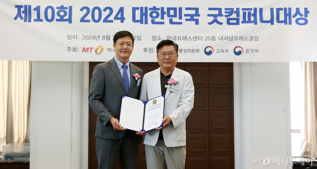 투데이헬스케어 이미지